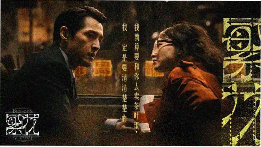 热门盗墓探险剧-盗墓笔记终极篇