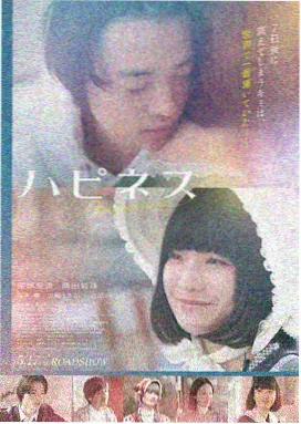 鬼吹灯之云南虫谷